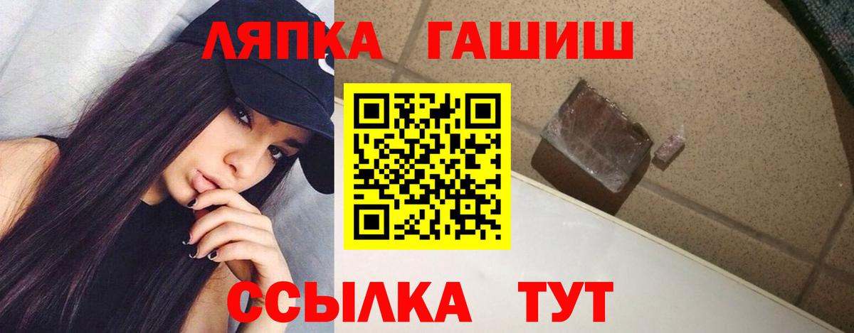 где купить наркотик  Гашиш убойный  ГАШИШ hashish  Вход с VPN  Кинель 