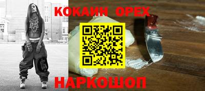 кокс Кулебаки