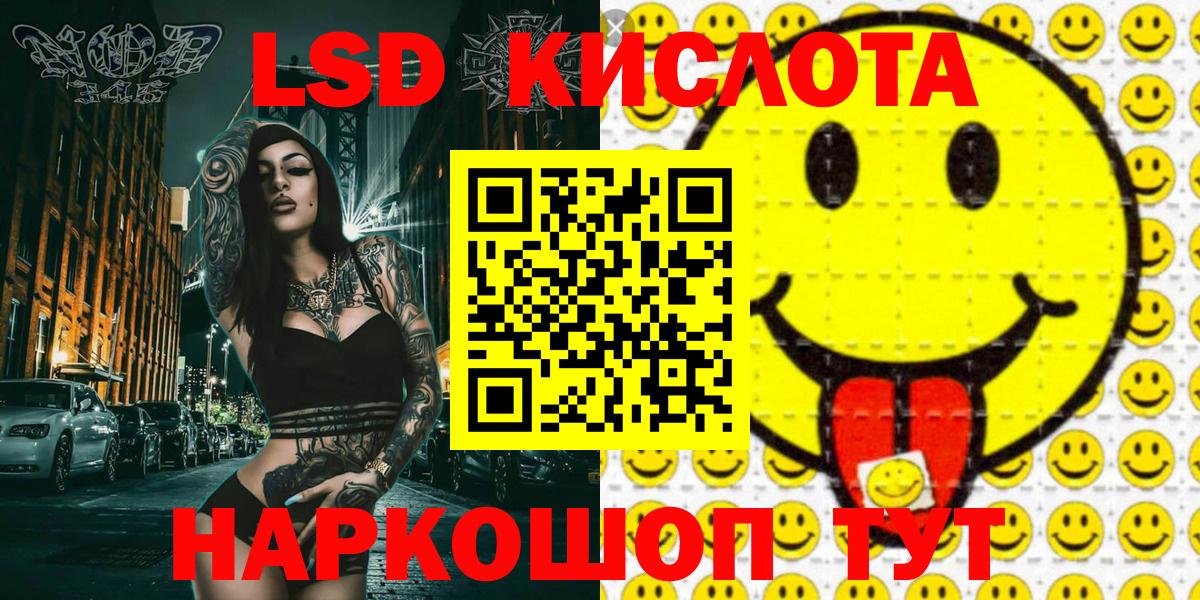 Марки N-bome 1500мкг Кинель