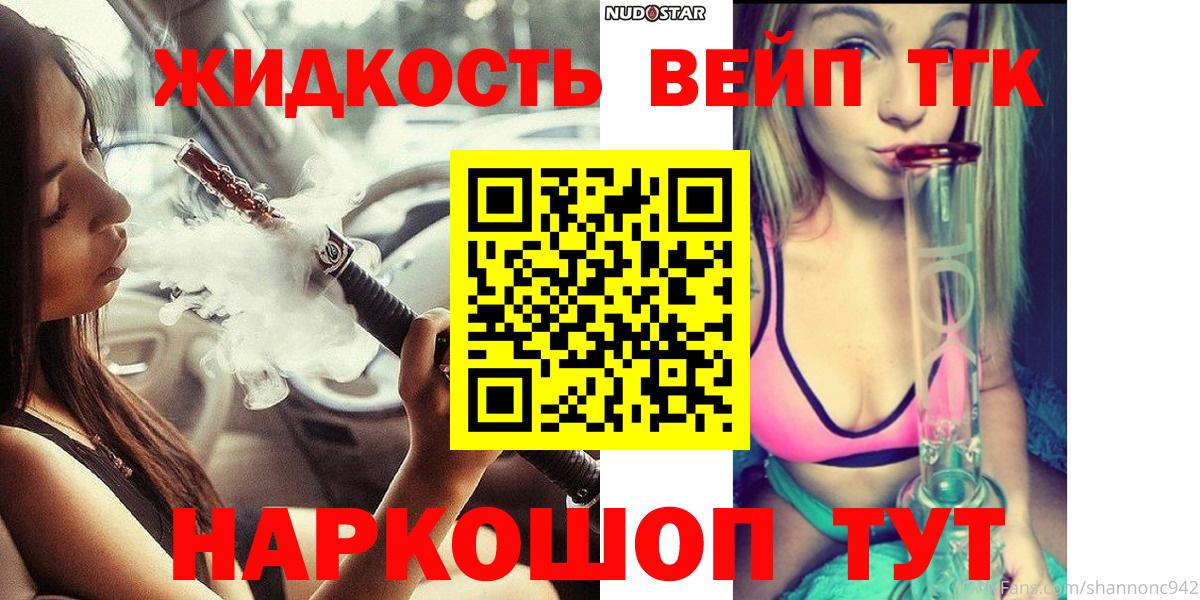 ТГК Wax  Вход с VPN  Кинель 