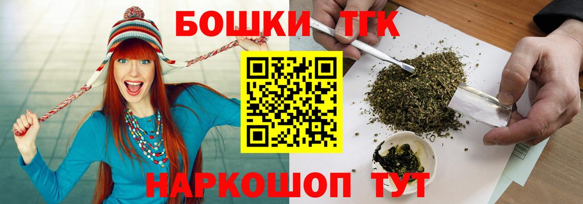 Марихуана Bruce Banner  Конопля гибрид  Каннабис VHQ  Кинель  Вход с VPN 